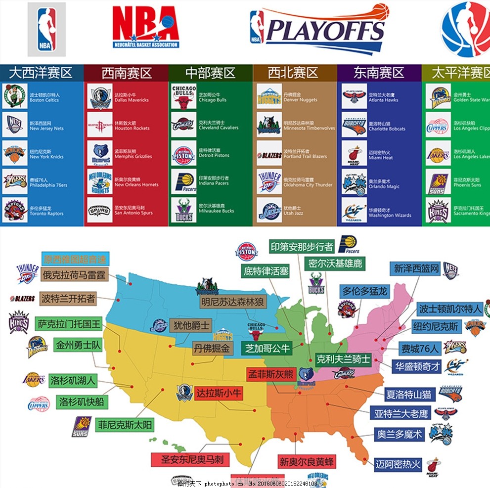 西超杯半决 西超杯半决