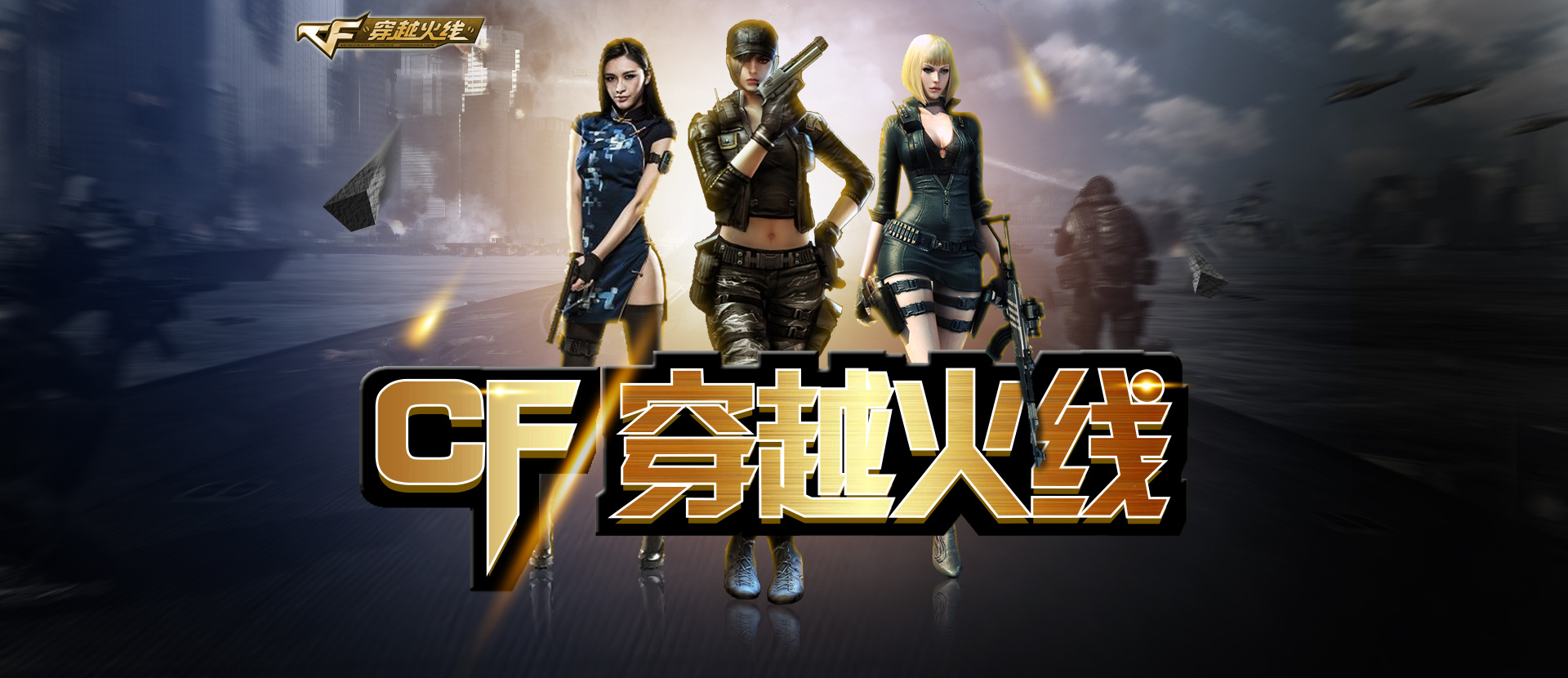 池的第一步