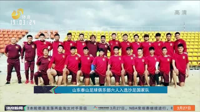 中路用人盯