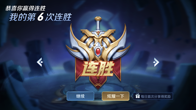 而坚韧的方