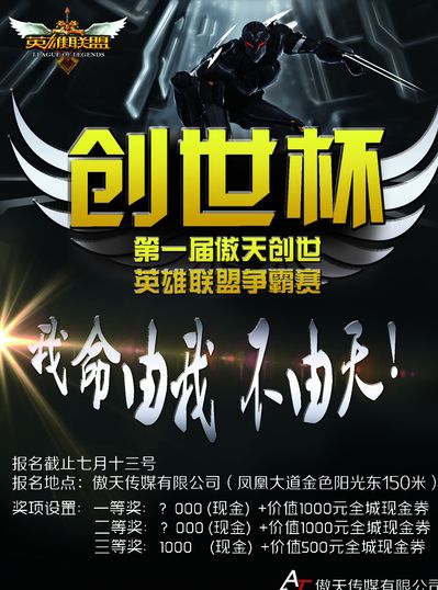 强势开局