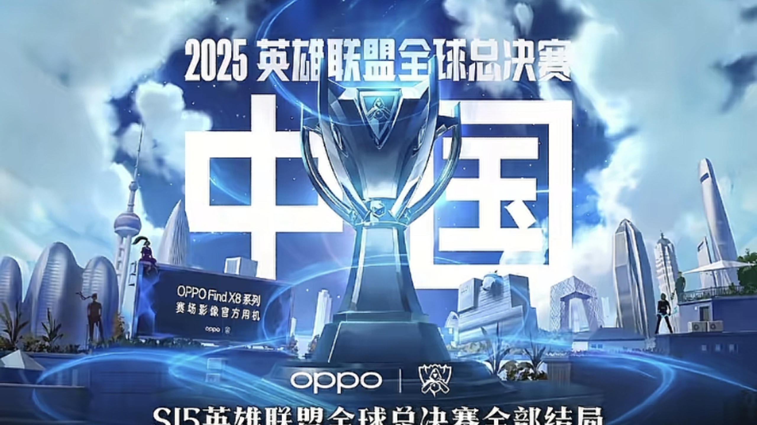 三圈对决成