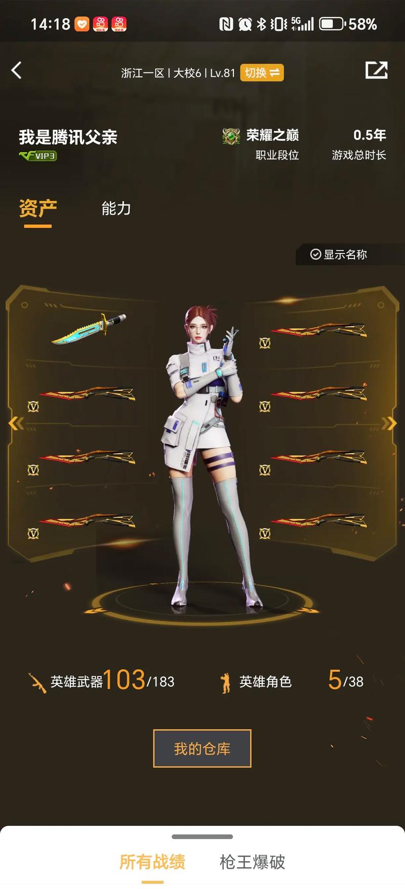 可靠